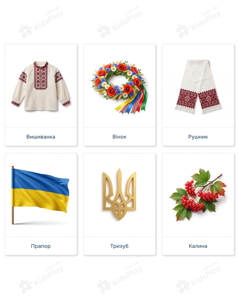 Картки Домана: Символи України